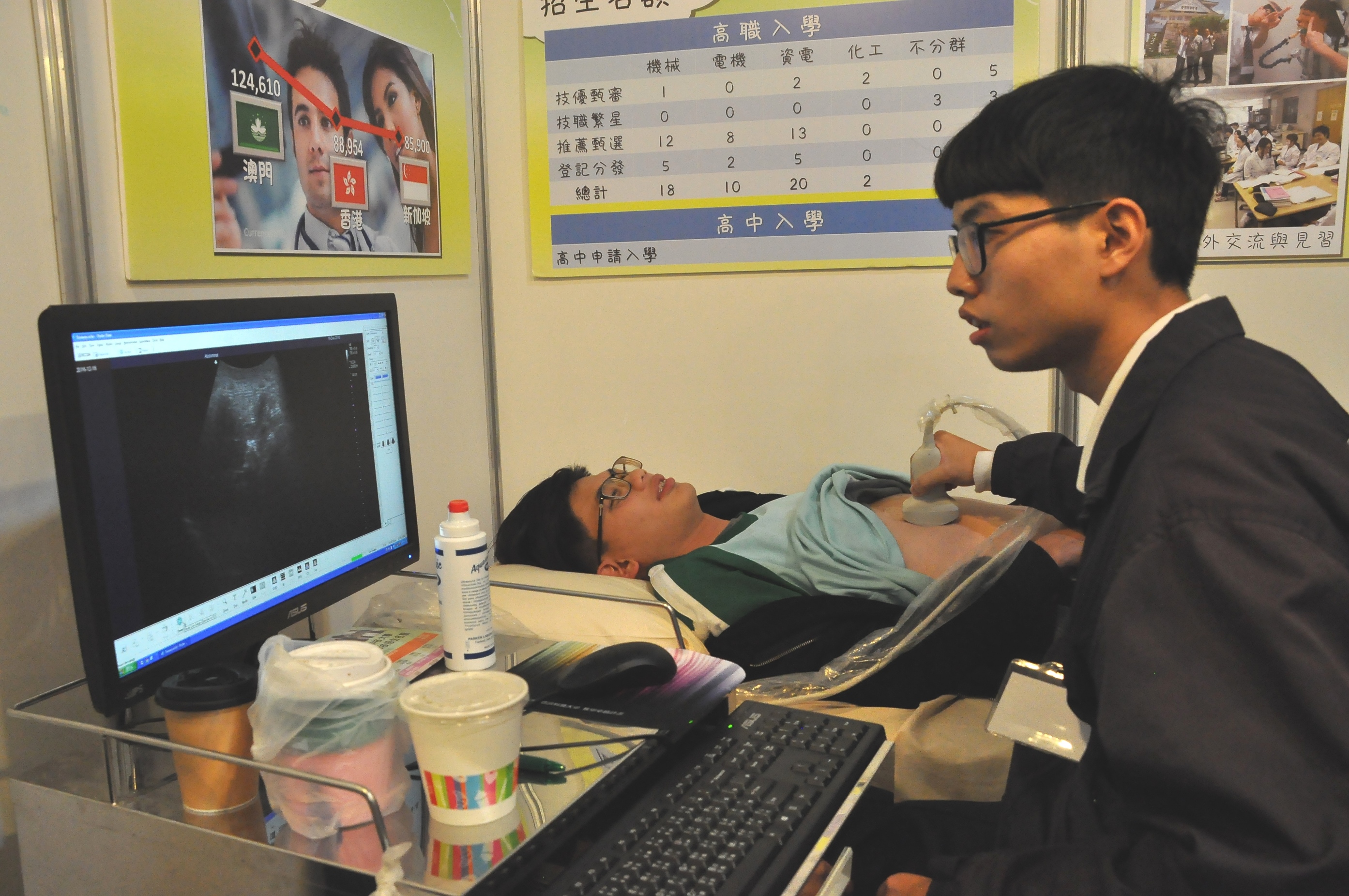 Students using ultrasonic equipment